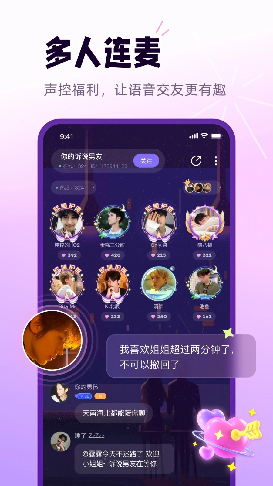 小西米语音图2