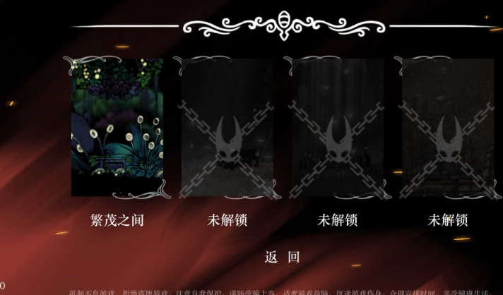 丝绸颂曲图2