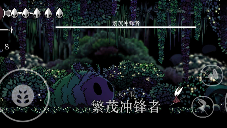 丝绸颂曲图3