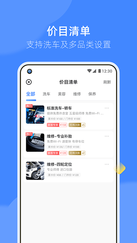 德友惠服务商家版图4