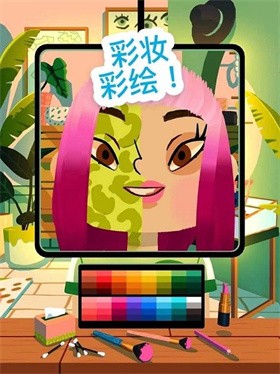 托卡美发沙龙4可化妆版免费图1
