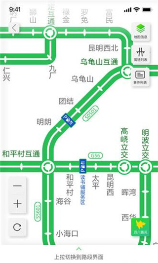 云南高速通ETC充值图1