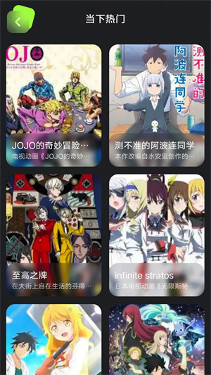 漫画星图3
