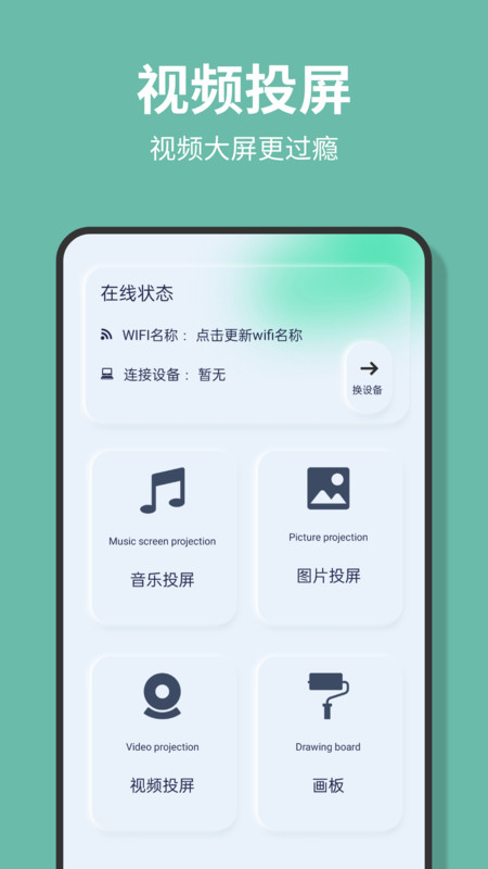 龙门影视TV版图3