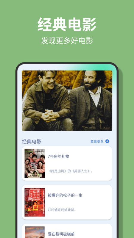 龙门影视TV版图2