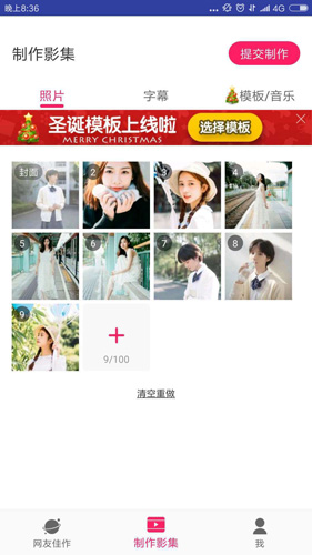小年糕图2