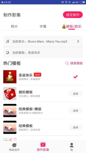 小年糕图3