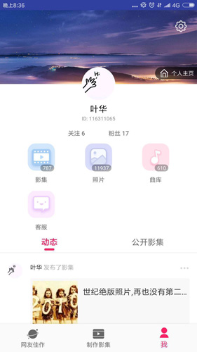 小年糕图4
