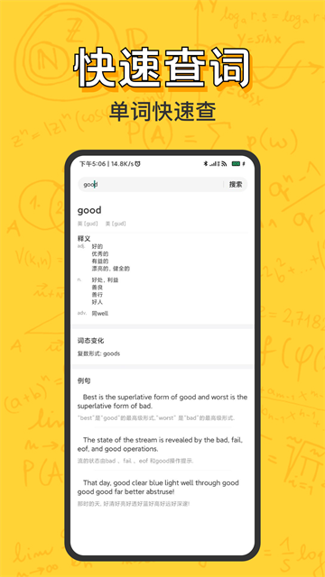 寒假作业答案大全图3