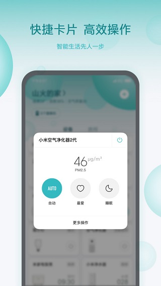 米家图3