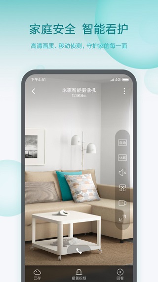 米家图2