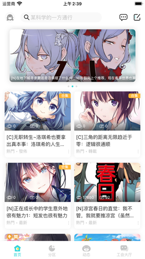 轻之国度图1