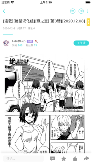 轻之国度图4