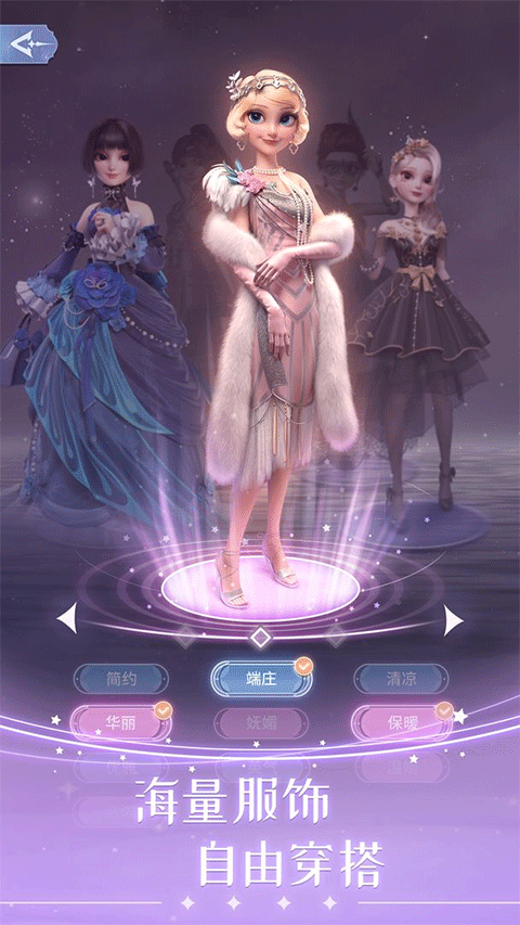 时光公主图3