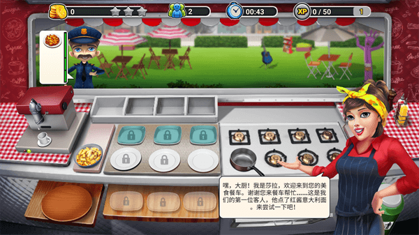 餐车厨师烹饪图1
