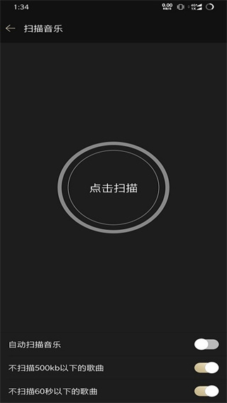 山灵音乐图1