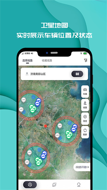 实暻飞车共享版图1