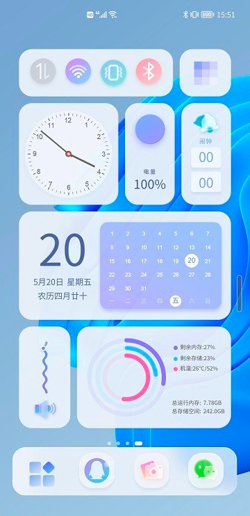 青之蓝图4
