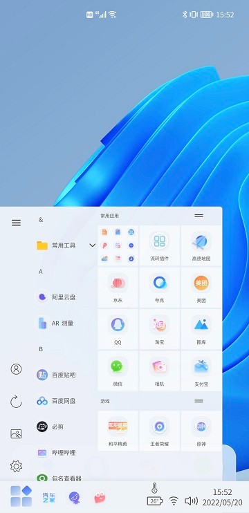 青之蓝图1