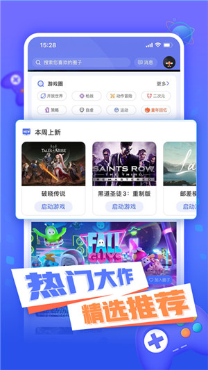 小悟云手机图4
