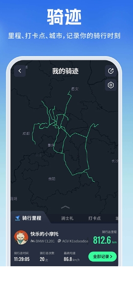 维迈通多多图2