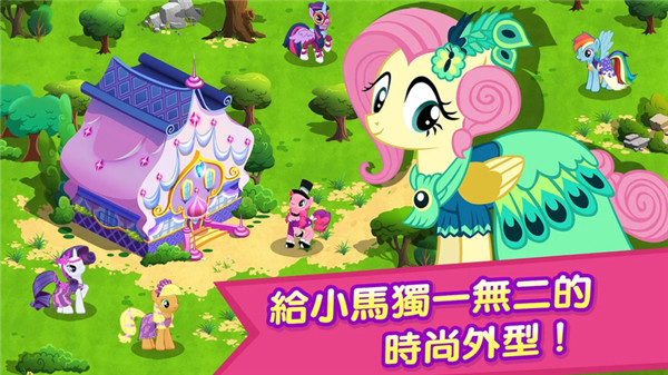 彩虹小马驹图4