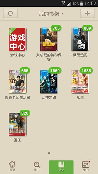 正点工具箱软件图2