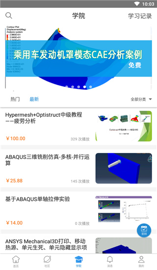 技术邻图5