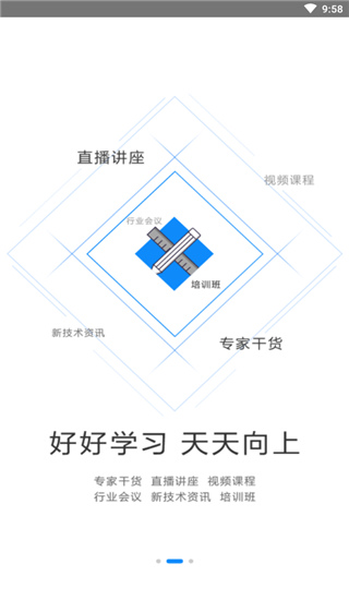 技术邻图2