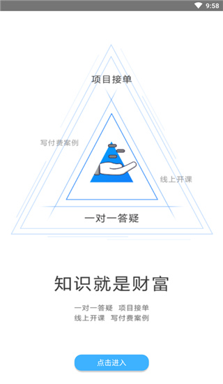 技术邻图3