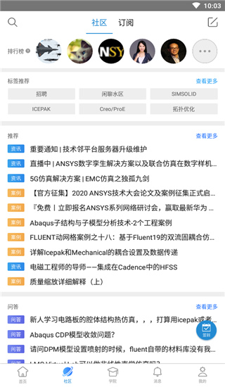 技术邻图4