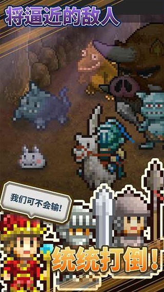 王都创世物语官方正版图3