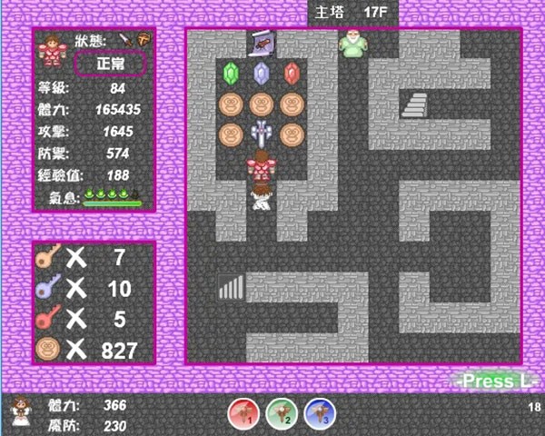 新新魔塔2图1