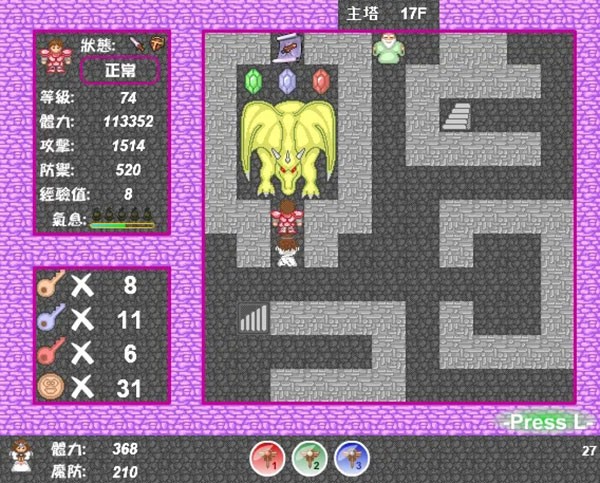 新新魔塔2图2