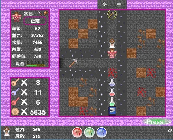 新新魔塔2图4