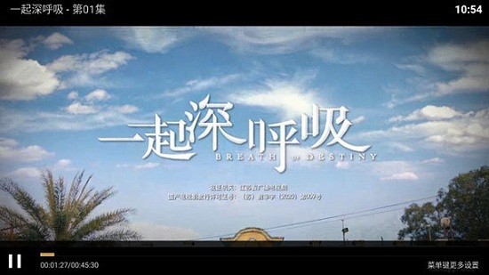 迅捷影视电视版图3