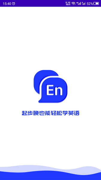 英语故事图2
