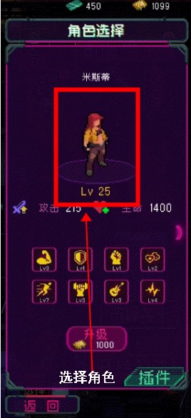 节奏乐园图2