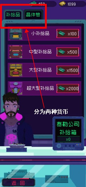 节奏乐园图1