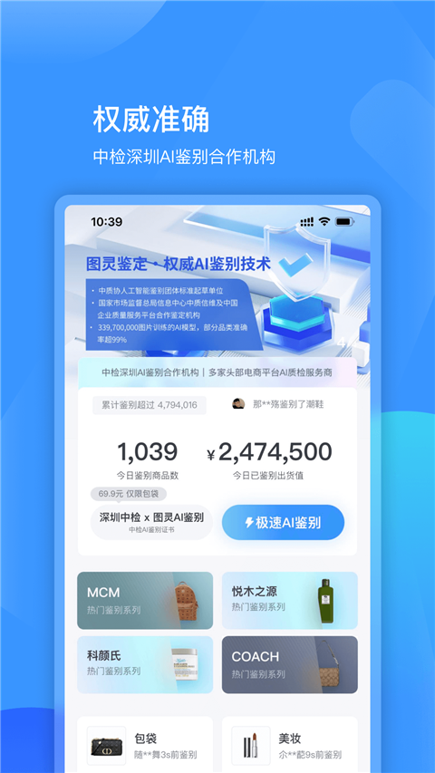 图灵鉴定图1