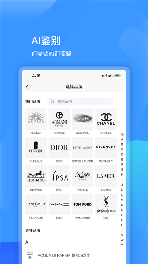 图灵鉴定图4