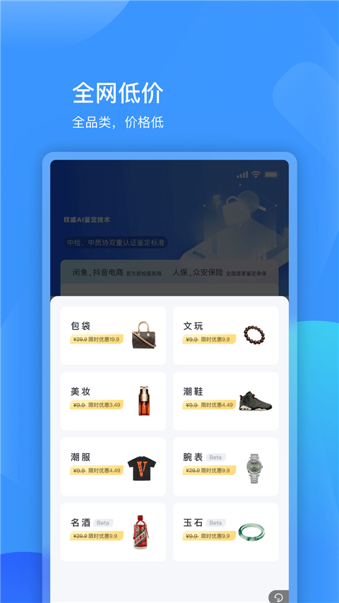 图灵鉴定图2