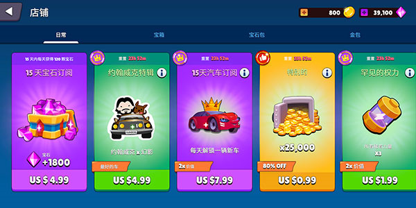 玩具骑士图3