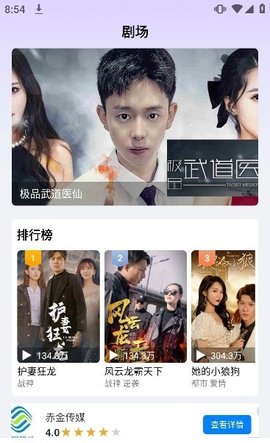 黄瓜短剧图1