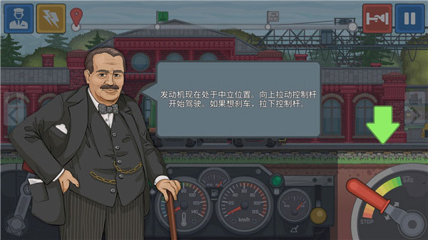 模拟火车2024图2