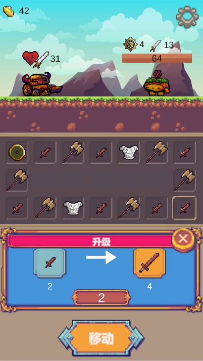 转盘勇者图3