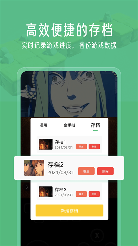 小马模拟器官方正版图2