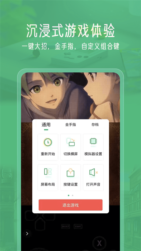 小马模拟器官方正版图1