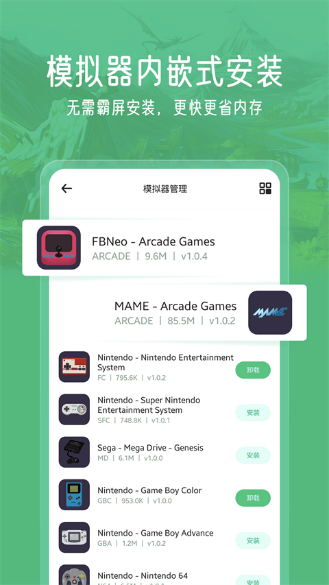 小马模拟器官方正版图4