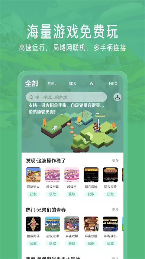 小马模拟器官方正版图5